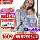 ERGObaby二狗背带婴儿抱娃神器四季透气外出旅行遛娃神器解放双手 【店长力荐】breeze透气款珍珠灰