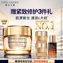 雅诗兰黛智妍胶原霜乳霜款面霜75ml紧致淡纹护肤品套装化妆品礼盒生日礼物