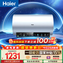 海尔国家补贴电热水器60升 PD7 金刚无缝胆 水电分离3300W变频速热一级能效终身免换镁棒家用储水式