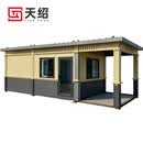 天绍遮阳棚遮阳伞屋檐雨棚遮阳棚三轮车防雨罩  保安亭长7m*宽*3m*高4m个