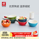 双立人（ZWILLING）碗陶瓷碗套装家用汤碗面碗防滑多用碗家用餐具套装 彩虹碗6件套
