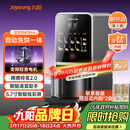 九阳（Joyoung）【2026年新升级K7Pro紫火款】洗烘一体预约豆浆机变频轻音低嘌呤浆含钛内胆2-4人家用破壁机料理机
