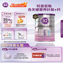 a2奶粉 低脂孕妈孕妇奶粉 含天然A2蛋白 叶酸DHA 900g