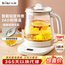 小熊（Bear）养生壶 煮茶壶 恒温水壶 保温烧水一体智能电热水壶花茶壶烧水壶 11档保温 1.5L大容量 YSH-J15Z7