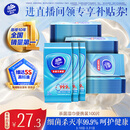 维达（Vinda）杀菌湿巾 10片*10包 湿巾小包独立便携装 湿纸巾 学生外出