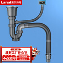 莱尔诗丹（Larsd）9126水槽单槽下水器 洗菜盆 洗碗盆下水管排水管 厨房配件套装