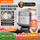 苏泊尔（SUPOR）电饭煲有钛0涂层IH加热球釜家用4升4-5人不锈钢不粘锅多功能智能电饭锅【爱心饭煲】40HC782