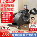 适康达康复训练脚踏车老人中风偏瘫腿部训练器脑梗上下肢电动康复仪器材 【专业低速起步】主被动康复机+手套+防滑垫