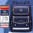 第九城堡书包小学生1-3-6年级超轻减负儿童背包男孩大容量反光护脊双肩包