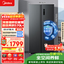 美的（Midea）572L双开门冰箱大容量一级能效双变频节能风冷无霜囤货净味以旧换新国家补贴BCD-572WKPM(Q)