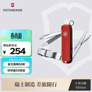 维氏瑞士军刀理容伴侣8项功能水果刀多功能刀折叠刀具红色0.6463