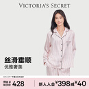 维多利亚的秘密（Victoria's Secret）宅度假水光绸家居服丝滑凉感长袖长裤睡衣套装