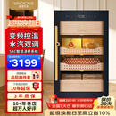 维诺卡夫（Vinocave）雪茄柜恒温恒湿除氨家用雪松木养茄盒智慧变频节能指纹锁办公室小型雪茄柜子V2 800支