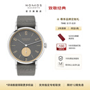 NOMOS【咨询优价】格拉苏蒂简雅系列175周年限量31色机械表彩色179.S 179.S20 37.5mm