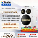 统帅（Leader）独家首发 海尔出品懒人三筒洗衣机ProMax 12.5KG滚筒全自动 内衣洗 三桶年度机皇 家电国家补贴697