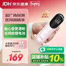 邦力健胎心监测仪孕妇家用医用胎心仪超声多普勒胎儿心率仪充电款U10-01