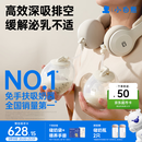 小白熊吸奶器免手扶电动全自动热敷便携挂脖式双边挤奶器大吸力3058