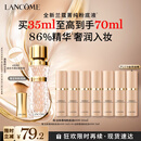 兰蔻菁纯粉底液#100细腻服帖滋润干皮高光化妆品礼盒送女友生日礼物