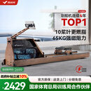 麦瑞克（MERACH）划船机家用自发电水阻磁控智能调节健身器材室内运动含可折叠 950 新升级十桨叶PRO-自发电一体式