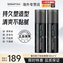塞巴斯汀（SEBASTIAN）刚劲啫喱男女士油头背头飞机头保湿强劲持久定型发胶啫喱水啫喱膏 【两瓶装】刚劲啫喱140ml