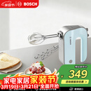 博世（BOSCH）欧洲原装进口电动打蛋器500W大功率【轻音防溅】料理机蛋清奶油大功率搅拌烘焙手持多功能打发器 蒂凡尼蓝+双棒五档