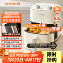 九阳（Joyoung）免翻面高效烘烤蒸汽嫩炸 蒸烤炸一体空气炸锅5.3L大容量家用实用多功能全自动不用翻面 KL50-V515