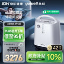 鱼跃医用制氧机吸氧机轻音家用老人5L升级6L升8F-6AW中重度缺氧