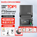 神牛【新品现货】iT32机顶闪光灯＆X5引闪器TTL高速同步相机摄影灯适用佳能尼康索尼富士便携 【索尼现货】iT32+X5引闪器-入会有礼 官方标配