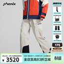 phenix菲尼克斯 国家队系列 25-26年雪季新款男女单双板背带束脚滑雪裤 浅灰色 L