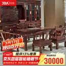 木中央 木中央红木家具红酸枝木类(学名:绒毛黄檀)茶桌椅组合 实木中式客厅家具 1.8米+主+4副椅+烧水几