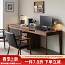 盘柁（pantuo）实木书桌北美黑胡桃木双人书桌靠墙学习写字桌电脑办公桌 北美黑胡桃木单桌180*70*76cm