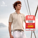 哈吉斯（HAZZYS）男装 26新款夏季绞花毛衣翻领针织短袖polo衫男ABYZD0DBF18 米色BI XL （180/100A 50）