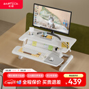 Brateck北弧升降桌电脑桌 站立办公工作升降台子 站立式电脑升降支架D460