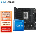 英特尔（Intel）12代I5 主板CPU套装 主板套装 TUF B760M-PLUS WIFI D5 II I5 12600KF 10核16线程