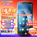 优博讯（UROVO）i6310手持数据终端pda工业手机条码采集器安卓电信蓝牙巴把枪盘点机一维二维无线扫描枪