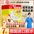 达豪 粘鼠板超强力老鼠贴一家用窝灭鼠端捕鼠神器加大加厚鼠板7张