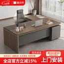 鑫合邦E0级老板桌办公桌椅组合简约现代经理主管办公桌轻奢总裁桌大班台 【升级E0级板材】1.6米老板桌