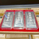 足银银条1000克白银999.9纯银银条投资收（附带证书+支持复检） 足银999.9（假一赔十附带证书） 1000g