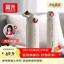 富光保温杯弹跳盖杯子316L不锈钢大容量学生长效保温保冷水杯车载礼物