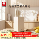 双立人（ZWILLING）刀具套装全套厨房刀具白色6件套菜刀砍骨刀水果刀多用刀厨具组合切菜切肉刀