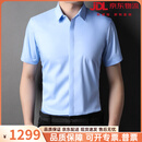 vieruodis男装品牌2026短袖衬衫男夏季竹纤维薄款冰丝半袖商务休闲衬衣男 联系客服备注颜色 38