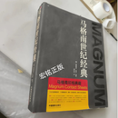[二手9成新]马格南世纪经典：马格南印相典藏  克里斯汀·鲁本