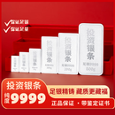 GXGOLD G【浮动报价】500克财富投资银条 白银产品