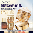 雅诗兰黛智妍胶原霜乳霜款面霜75ml紧致淡纹护肤品套装化妆品礼盒生日礼物