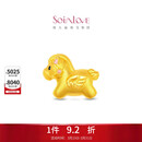 周大福SOINLOVE宝藏女孩巡梦小马黄金转运珠配红绳 VR1723生日礼物