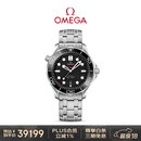 欧米茄（OMEGA）瑞士手表 海马系列300机械表210.30.42.20.01.001 礼物