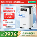 欧姆龙（OMRON）5L3L1L升制氧机家用老人医用级轻音雾化吸氧气机Y-5103W