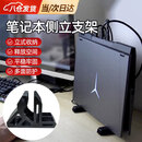 八海鸟笔记本电脑立式支架游戏本收纳竖立竖放支架通用桌面副屏侧立支架