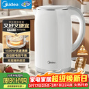 美的（Midea）电热水壶养生母婴级316L内胆双层无缝一体家用烧水壶1.7L大容量自动智能断电泡茶 SH17M301PRO