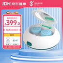 3N OK镜清洗器硬镜护理仪便携充电版角膜塑形镜自动清洗器